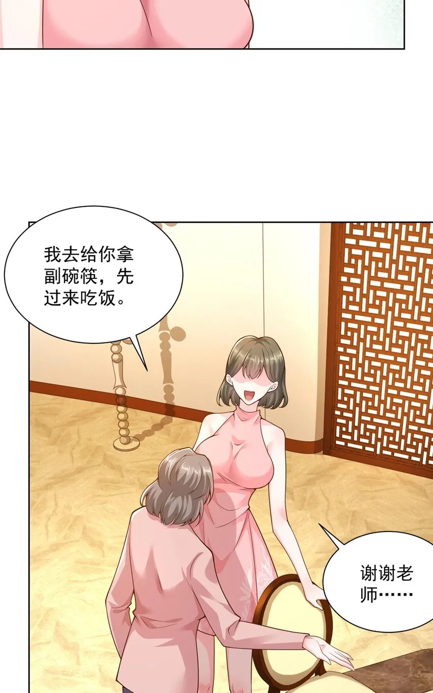 133 破产后的筹码 第15页