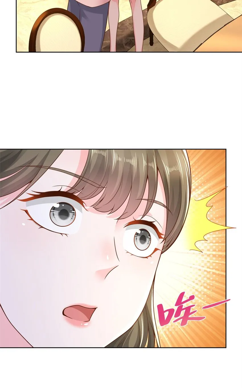 133 破产后的筹码 第16页