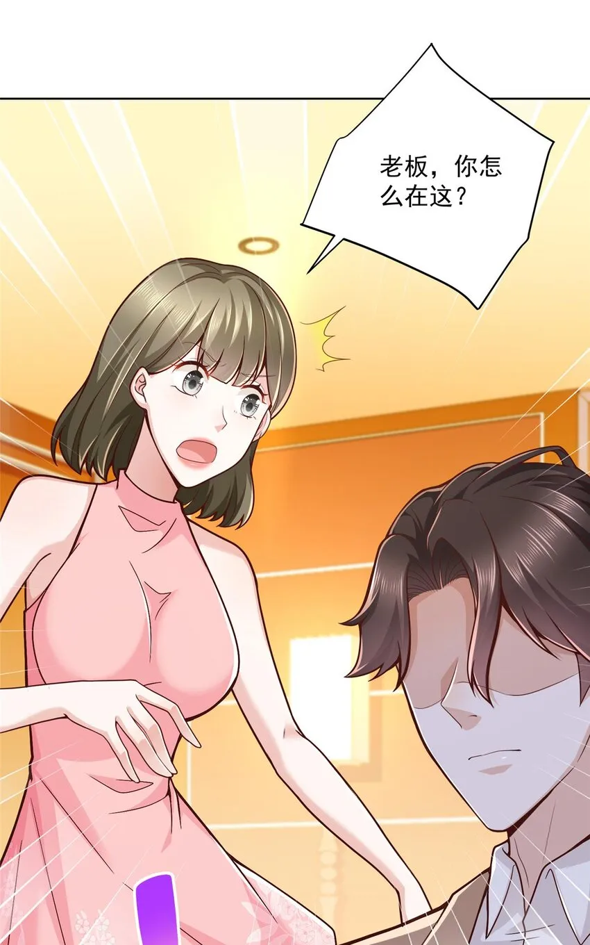 133 破产后的筹码 第17页