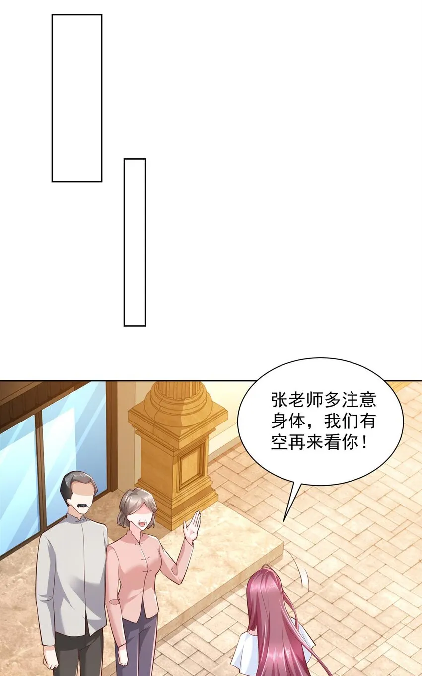 133 破产后的筹码 第24页