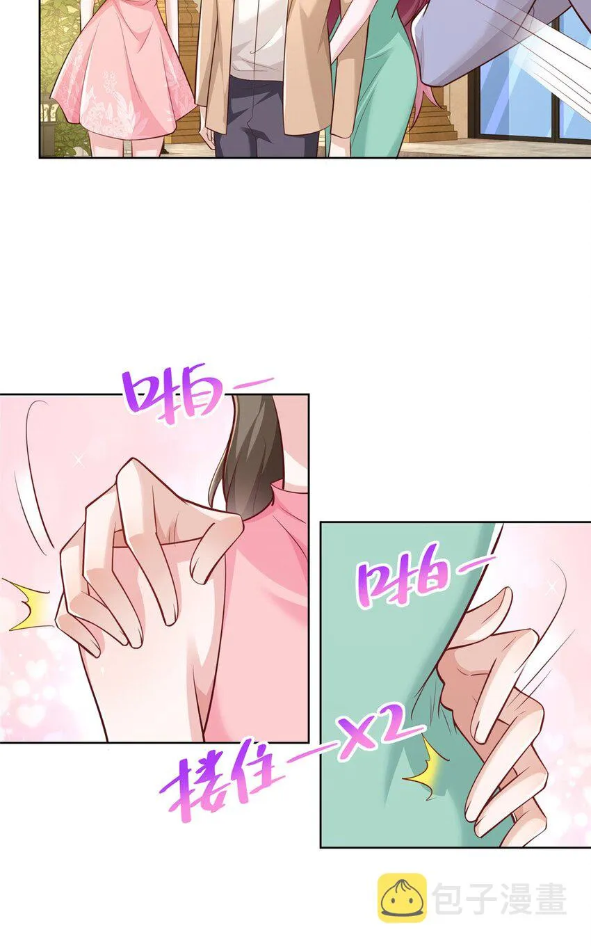133 破产后的筹码 第26页