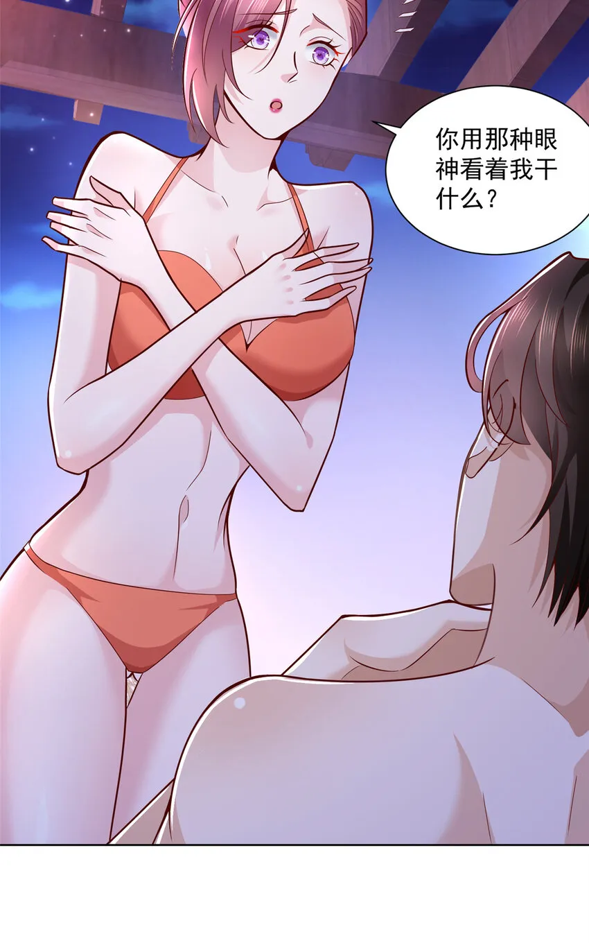 134 催账 第6页