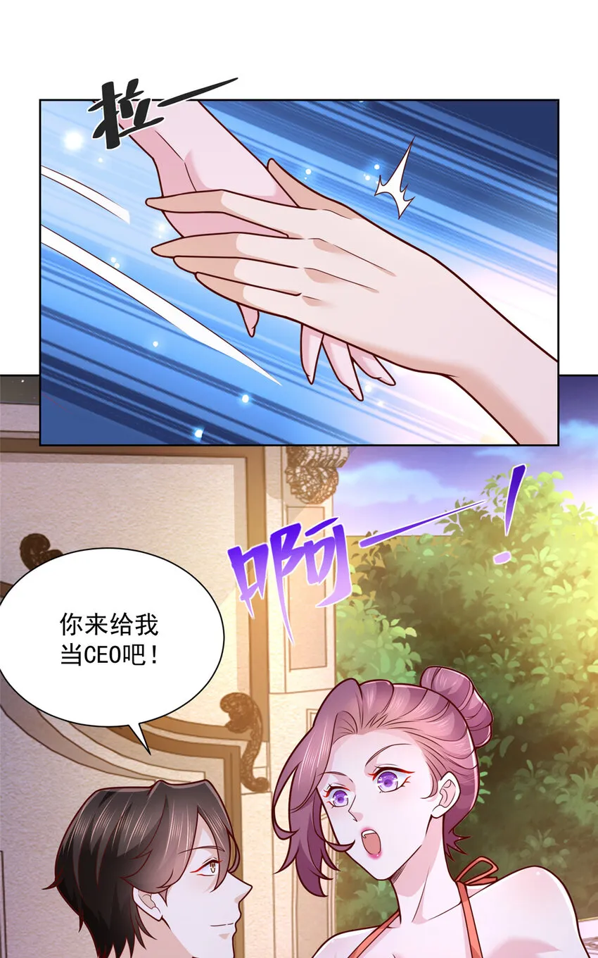 134 催账 第7页