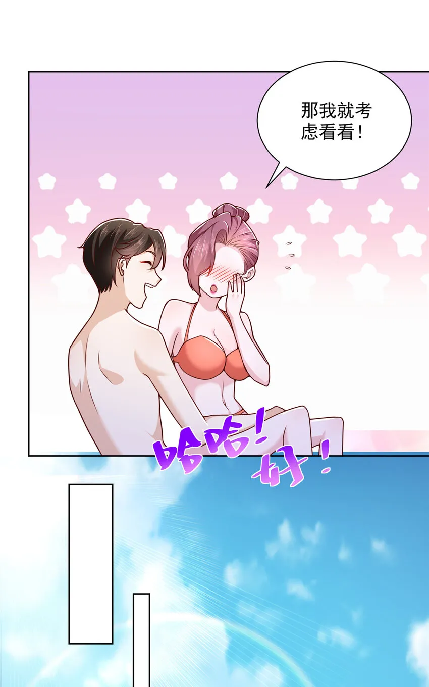 134 催账 第12页