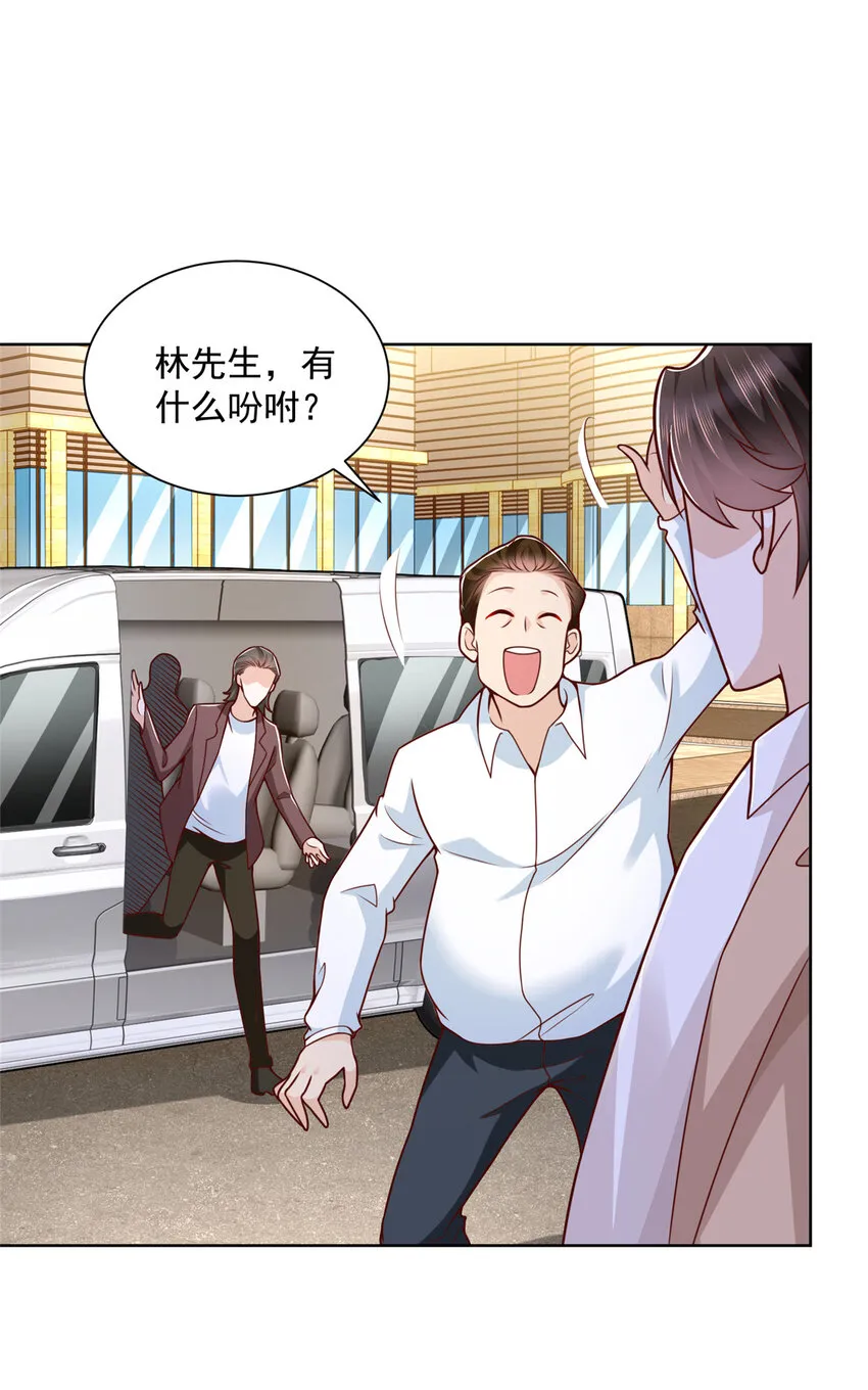 134 催账 第21页