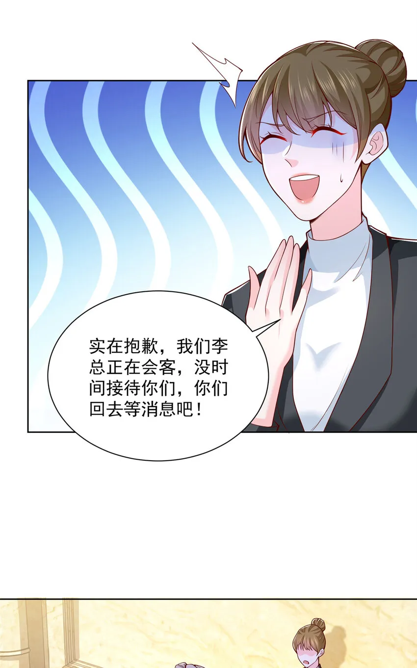 134 催账 第25页