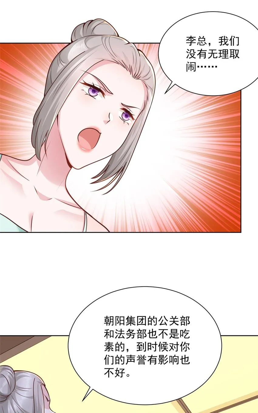 135 什么样的生意我都接 第2页