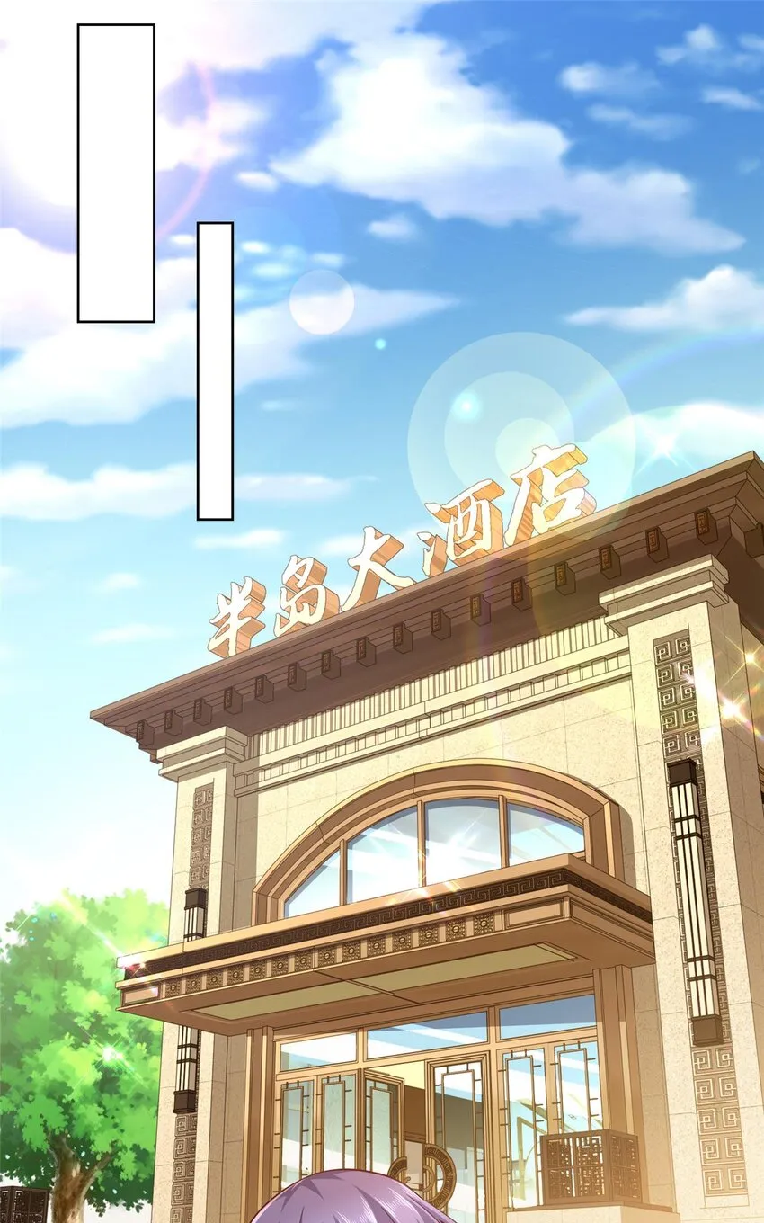 135 什么样的生意我都接 第22页