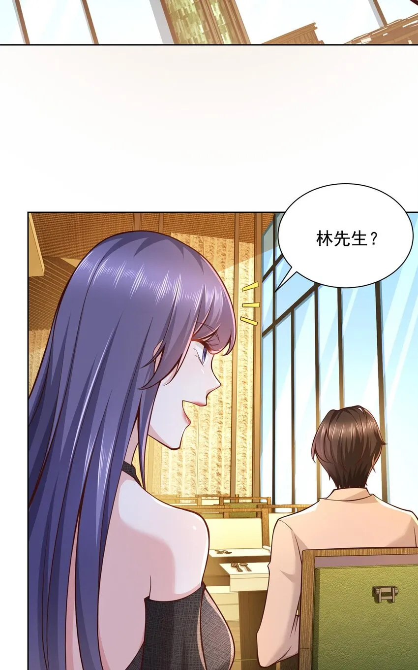 135 什么样的生意我都接 第24页