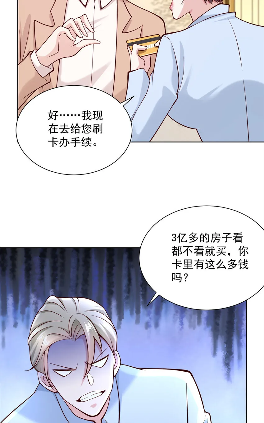 138 不用介绍了，我买了 第10页
