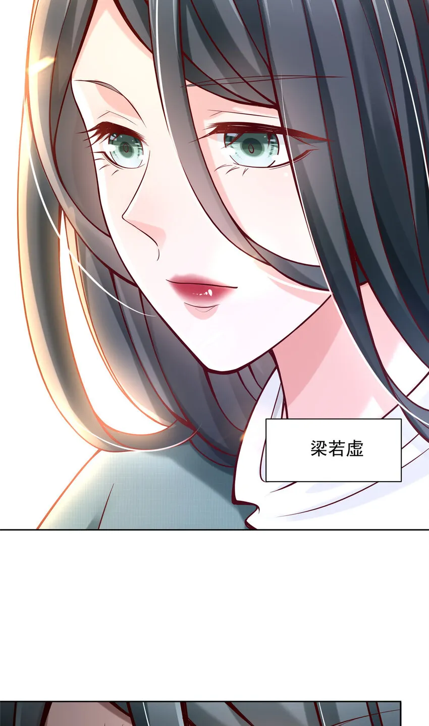 138 不用介绍了，我买了 第19页