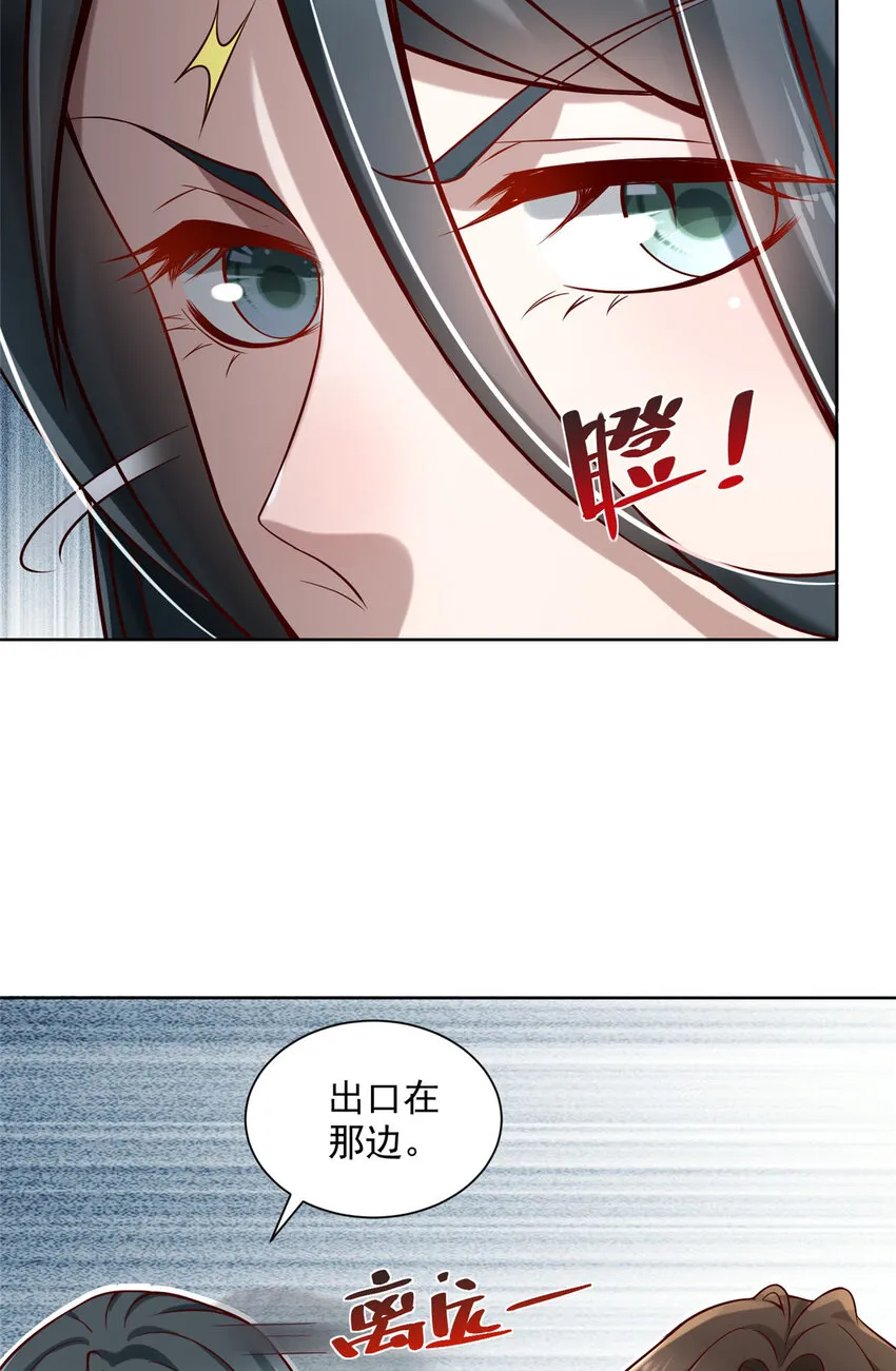 138 不用介绍了，我买了 第20页