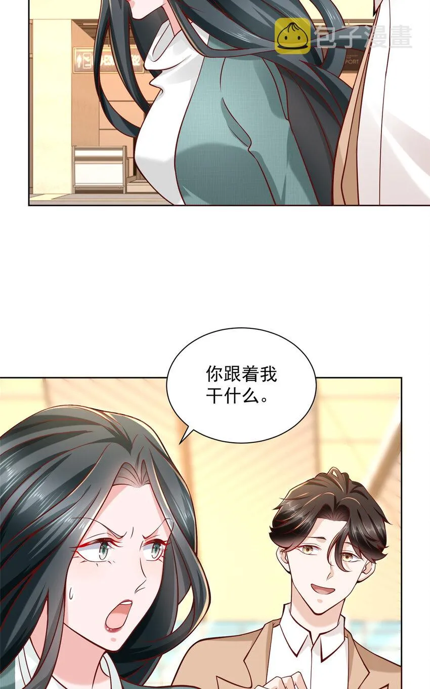 138 不用介绍了，我买了 第24页