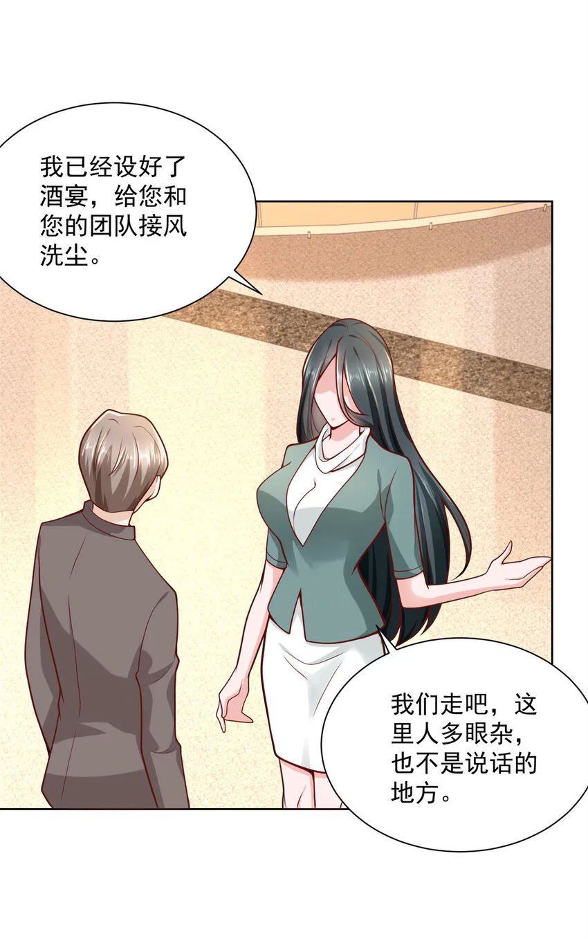 138 不用介绍了，我买了 第30页