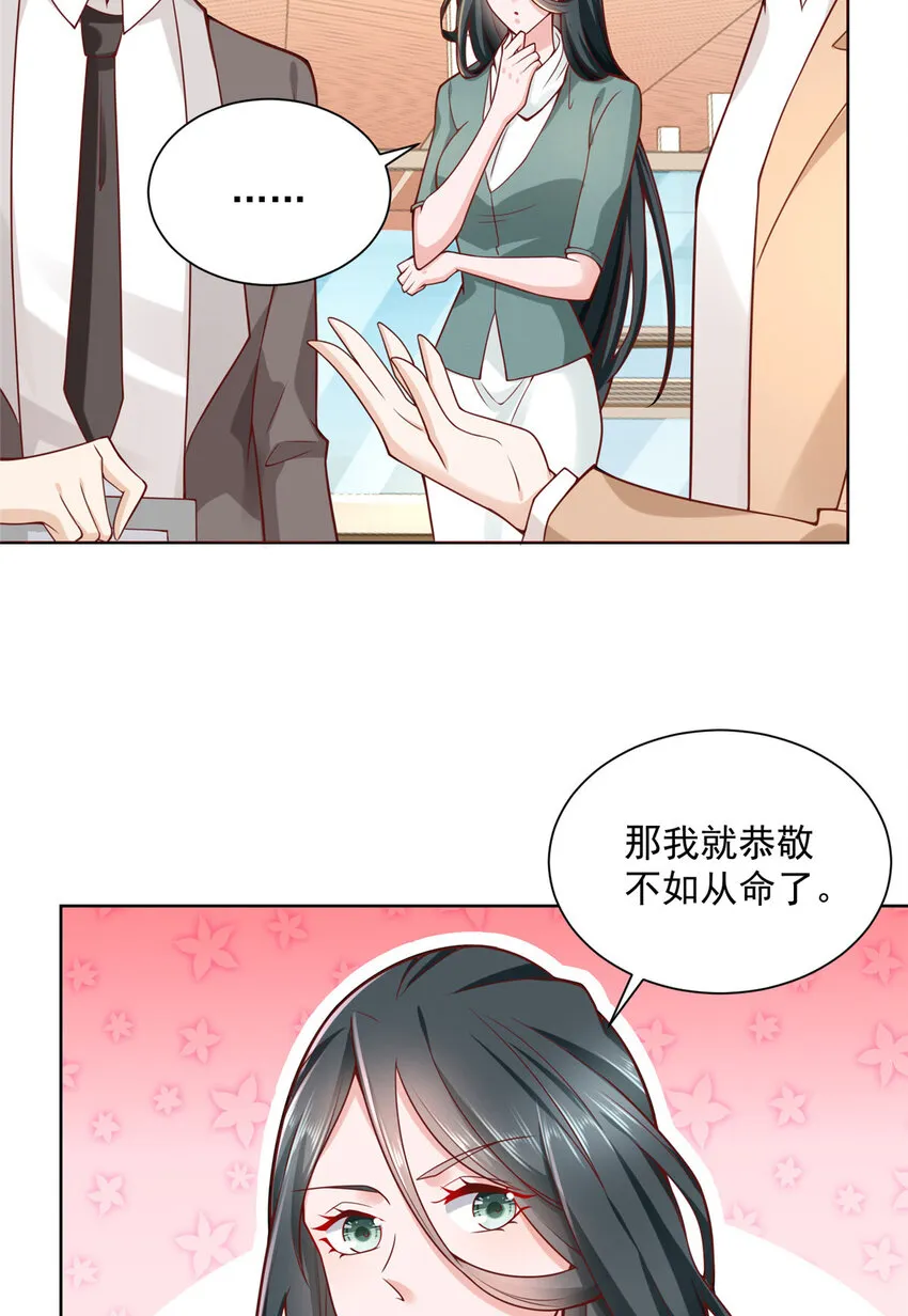 138 不用介绍了，我买了 第34页