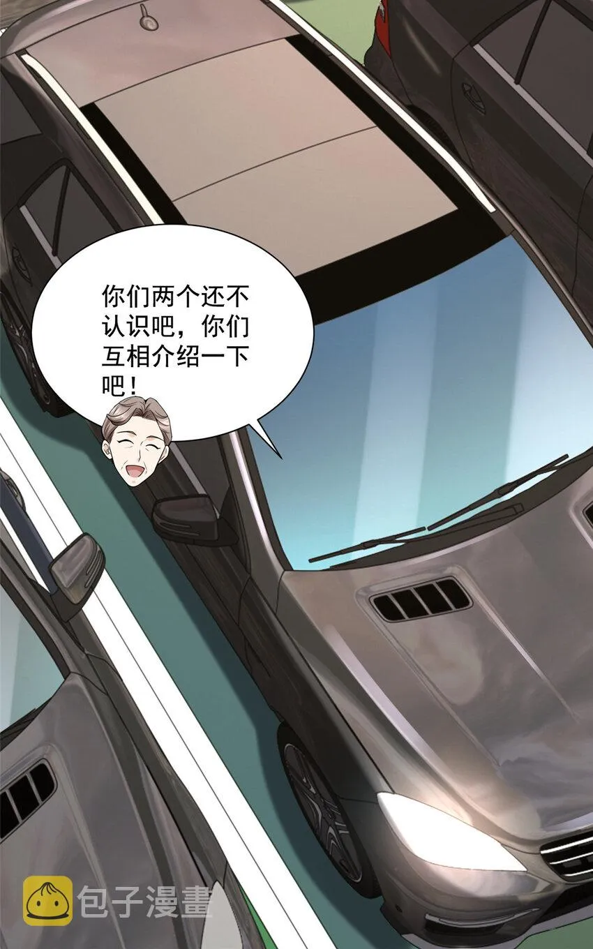 138 不用介绍了，我买了 第36页