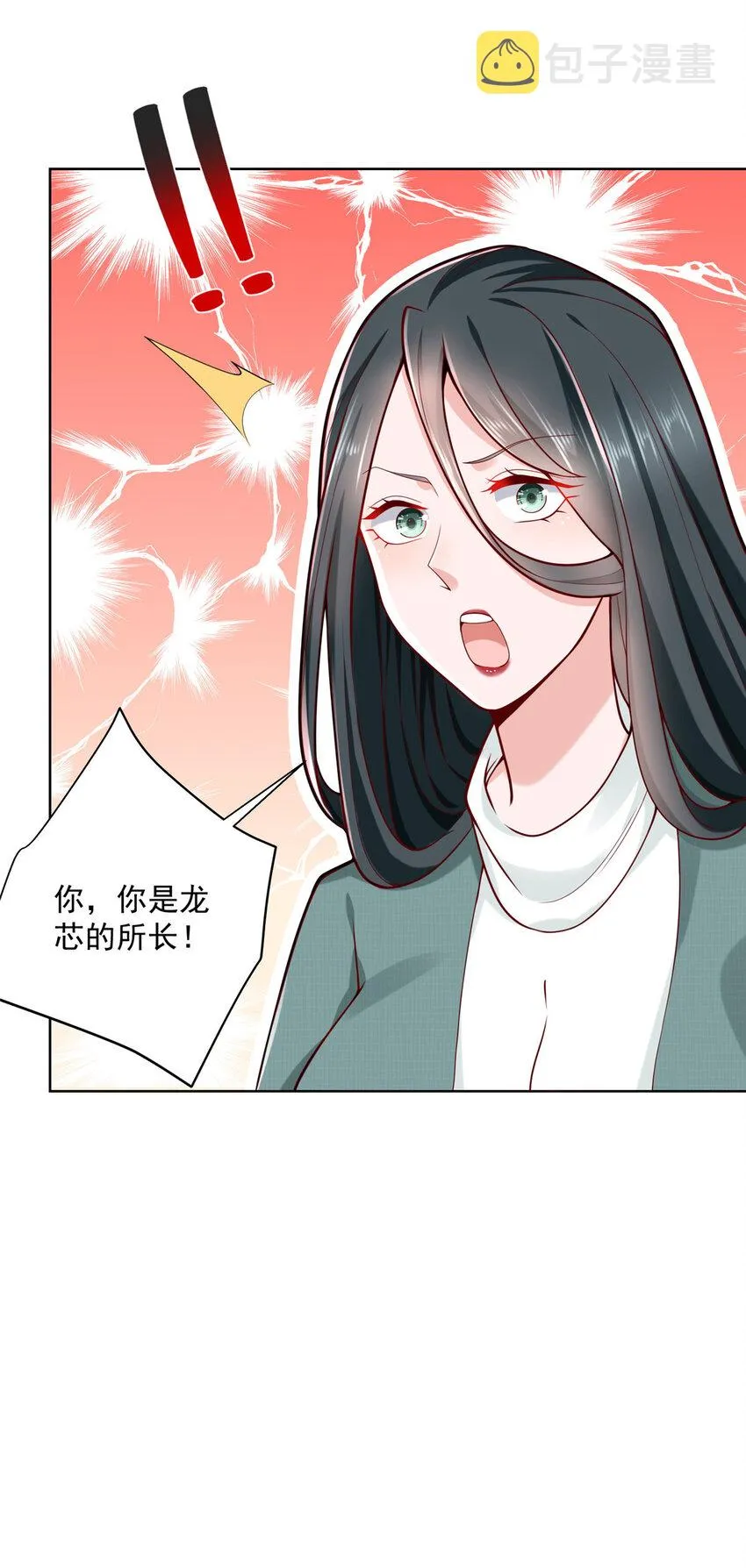138 不用介绍了，我买了 第38页