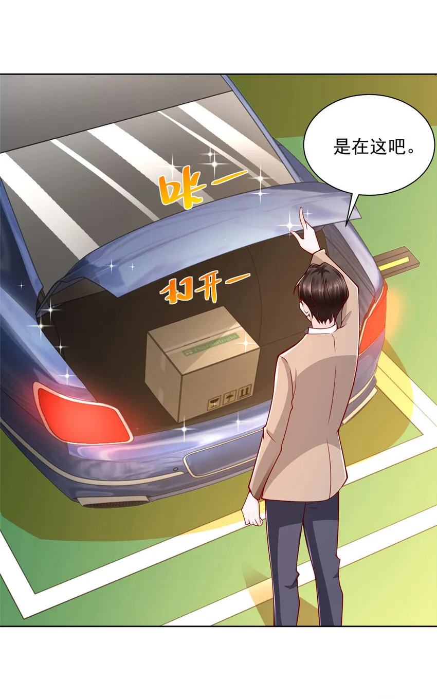140 新职业颇有挑战 第6页