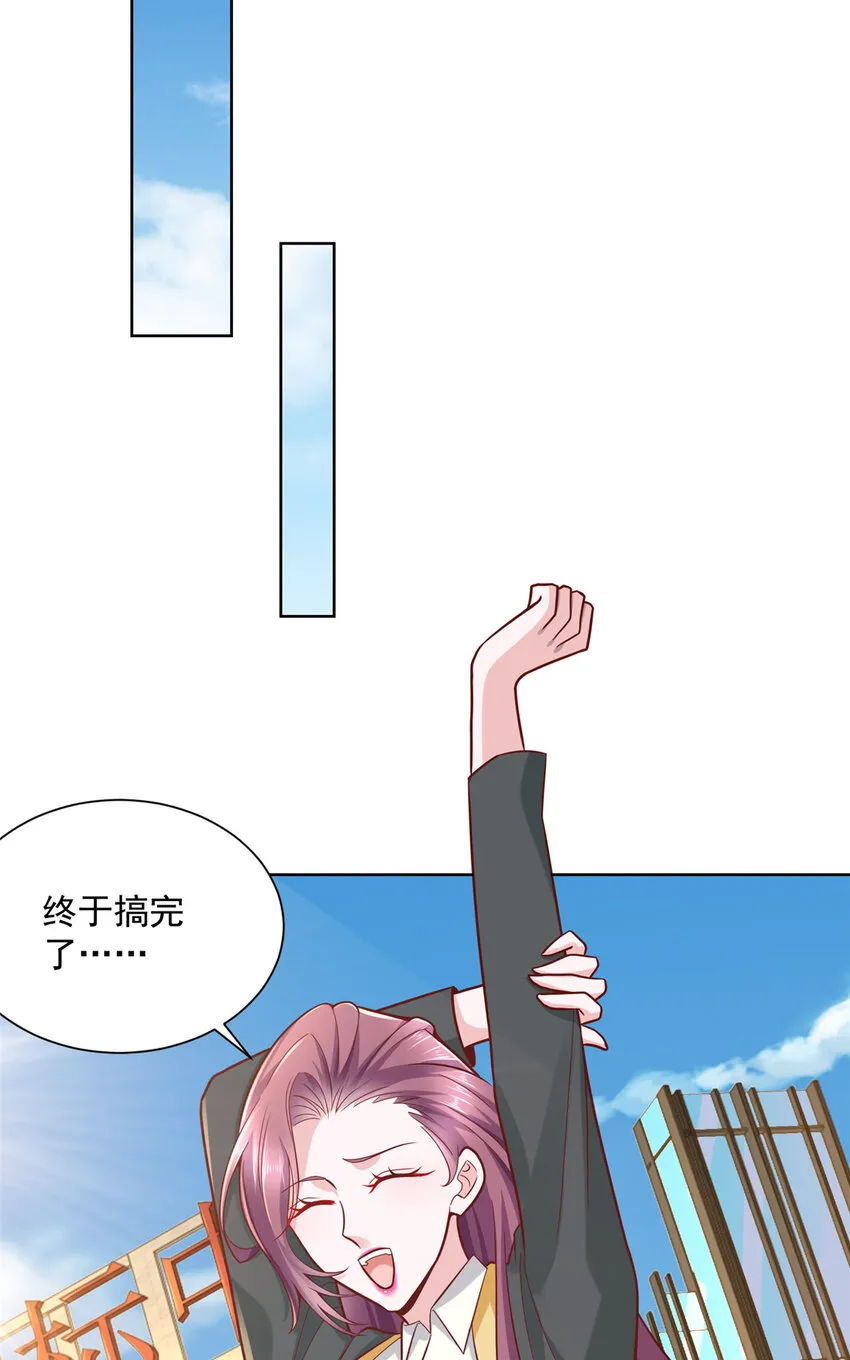 143 林大夫上线了 第10页