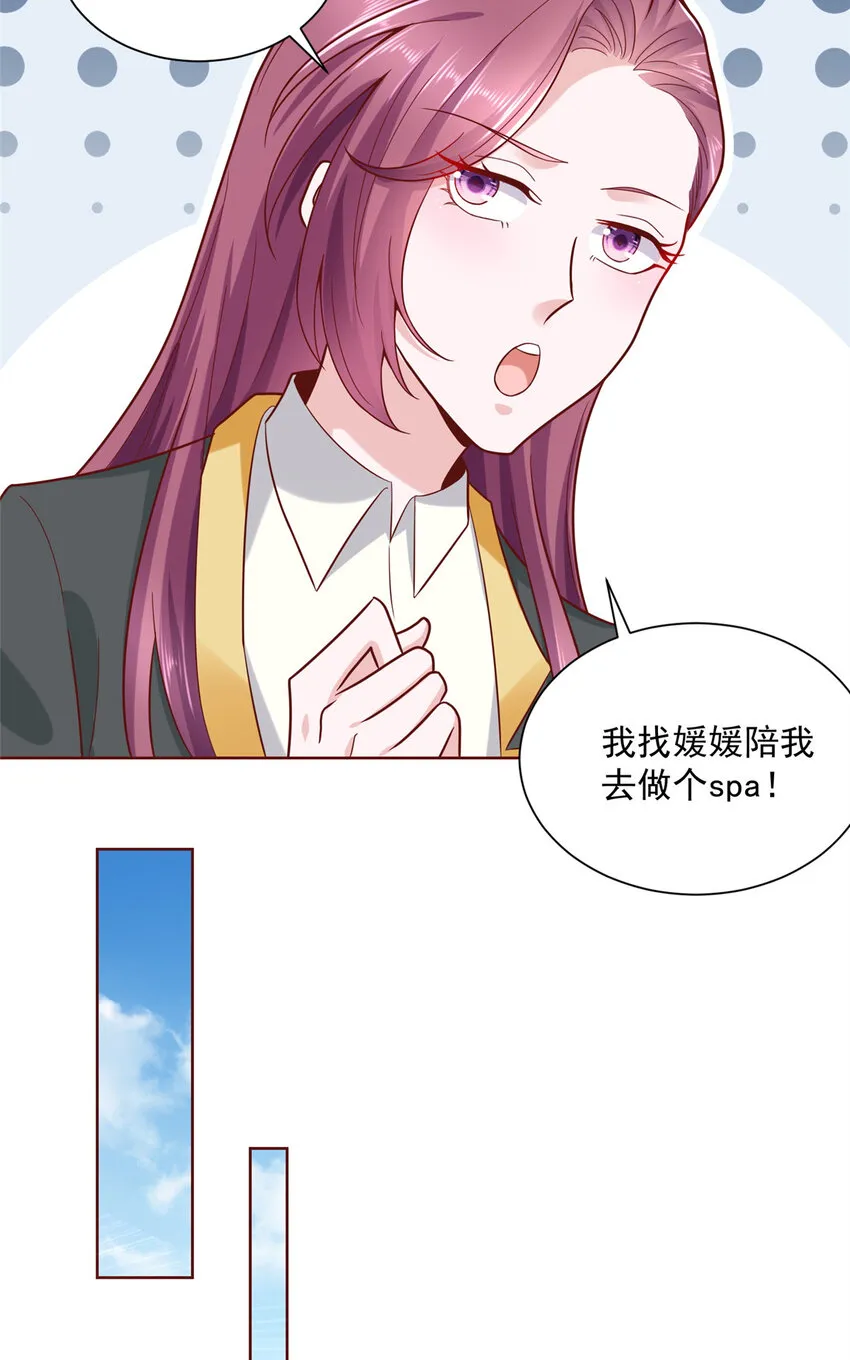 143 林大夫上线了 第14页
