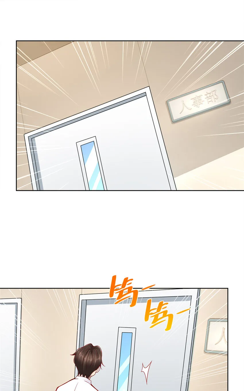 144 医生，我难受 第2页
