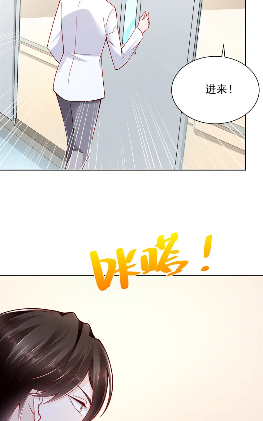 144 医生，我难受 第3页
