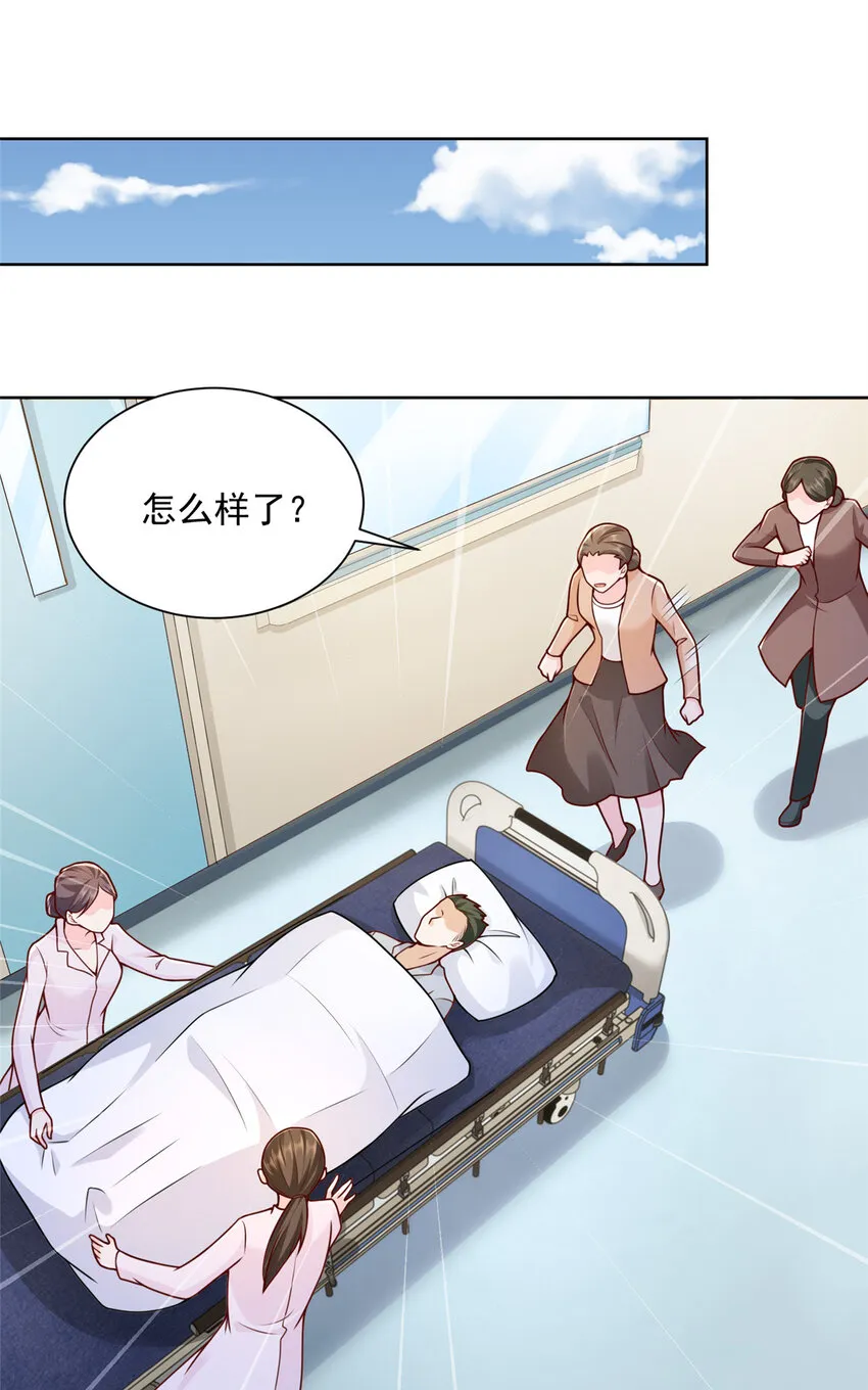 146 大师缝合术 第5页