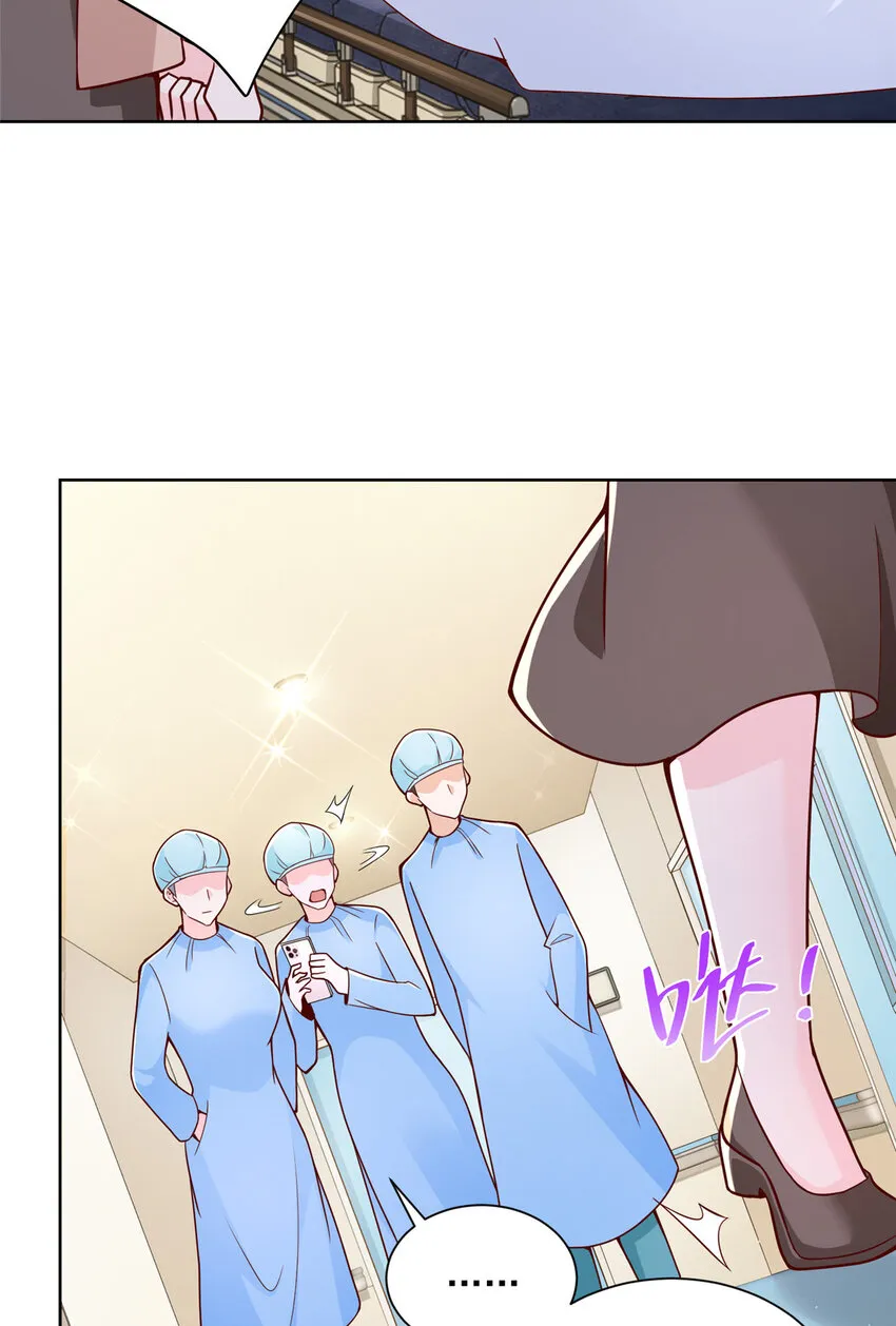 146 大师缝合术 第13页