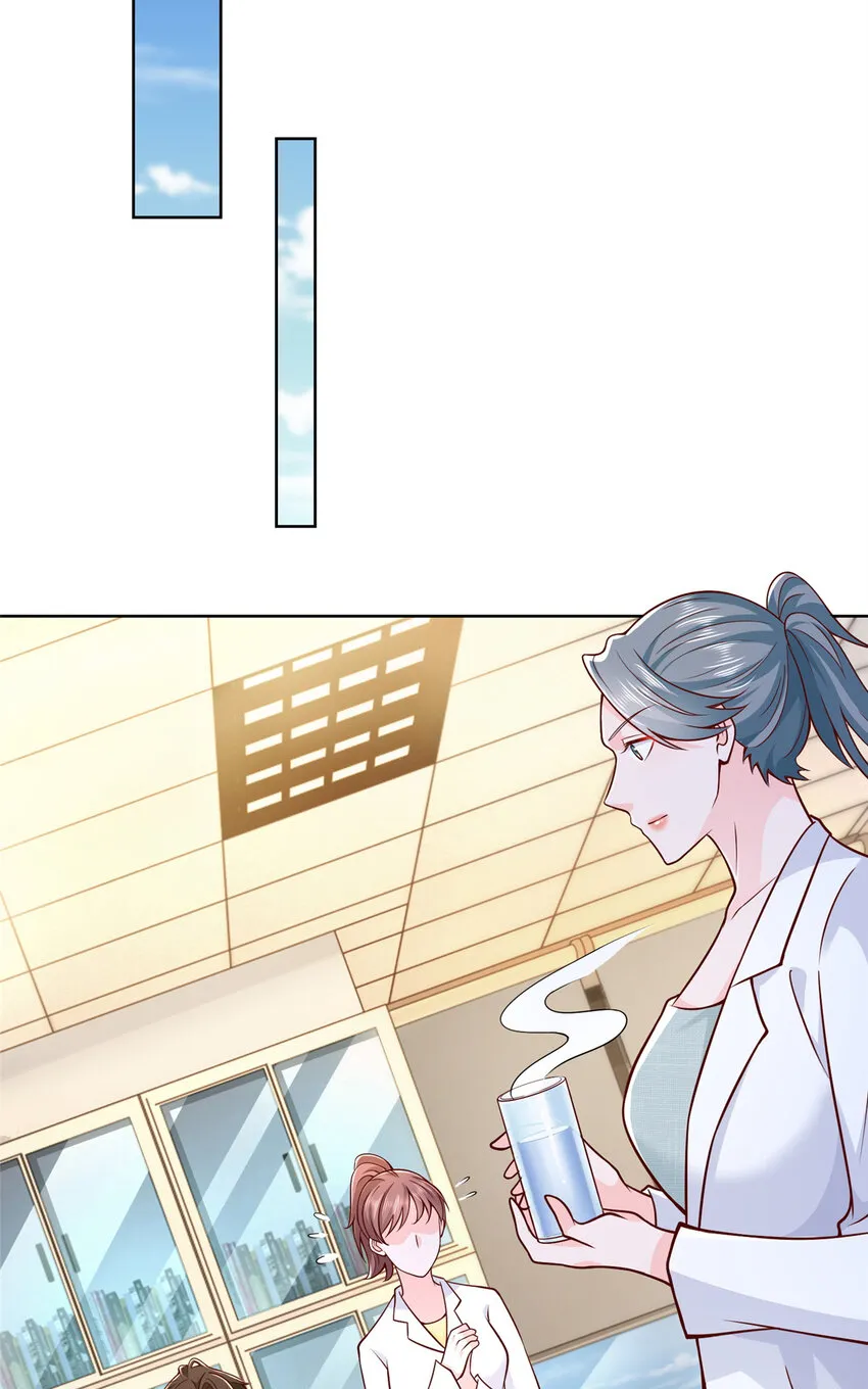 146 大师缝合术 第20页