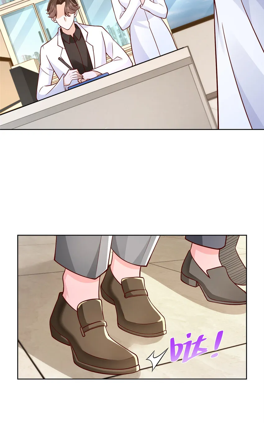 146 大师缝合术 第21页