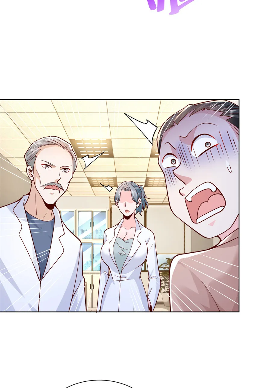 146 大师缝合术 第29页