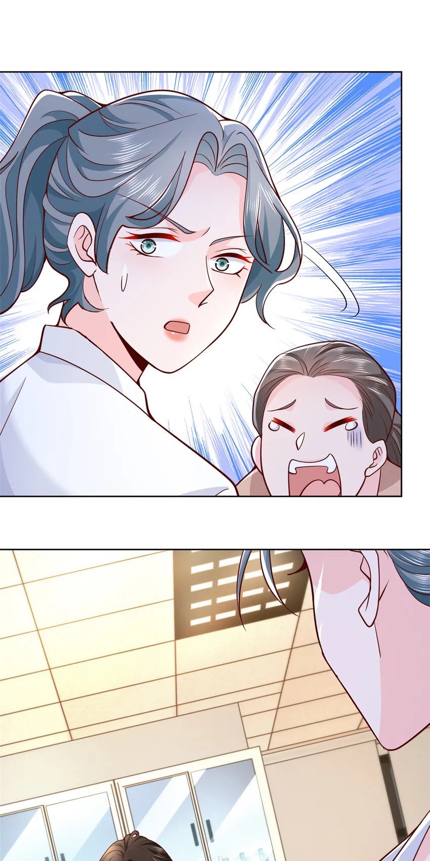 146 大师缝合术 第32页