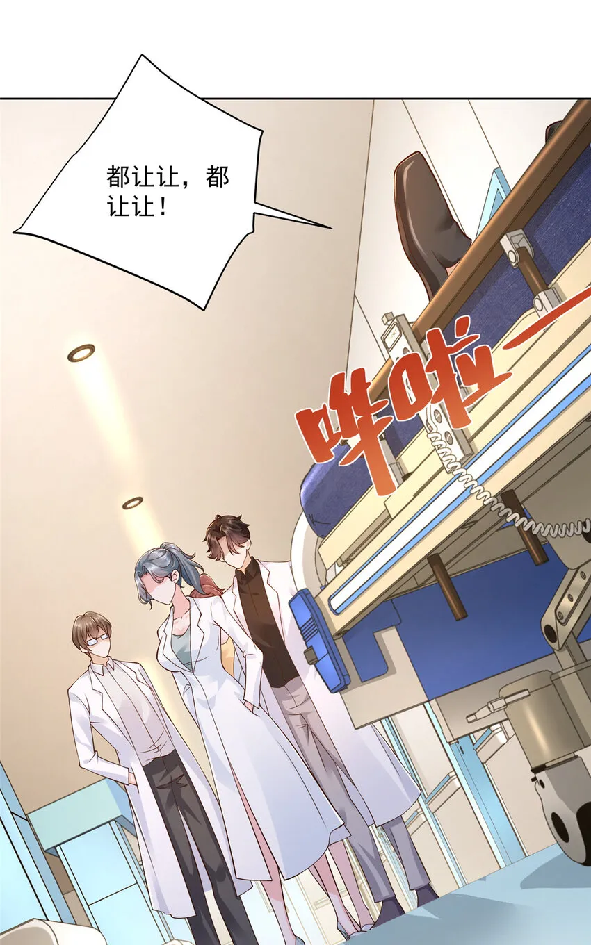 145 被砍了 第7页