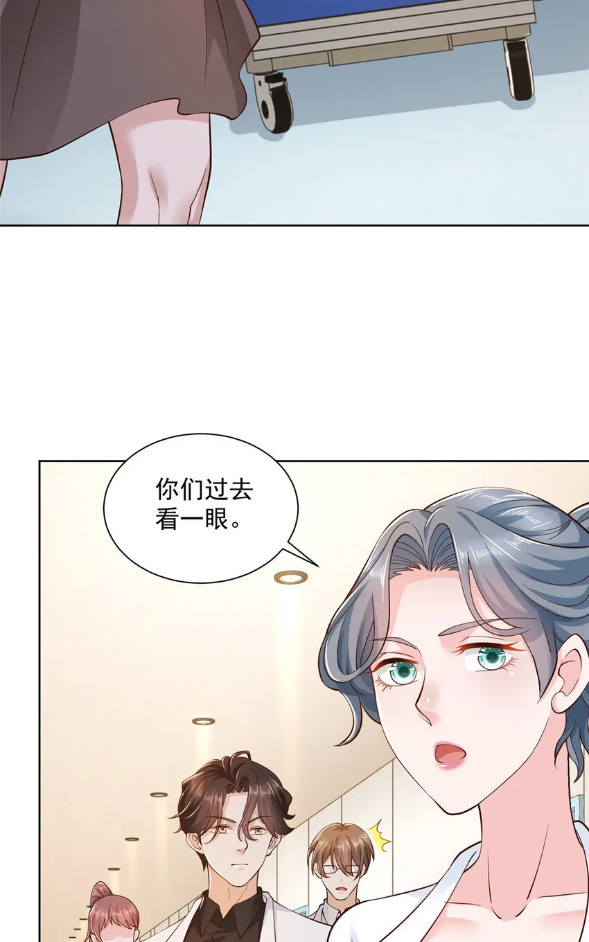 145 被砍了 第9页