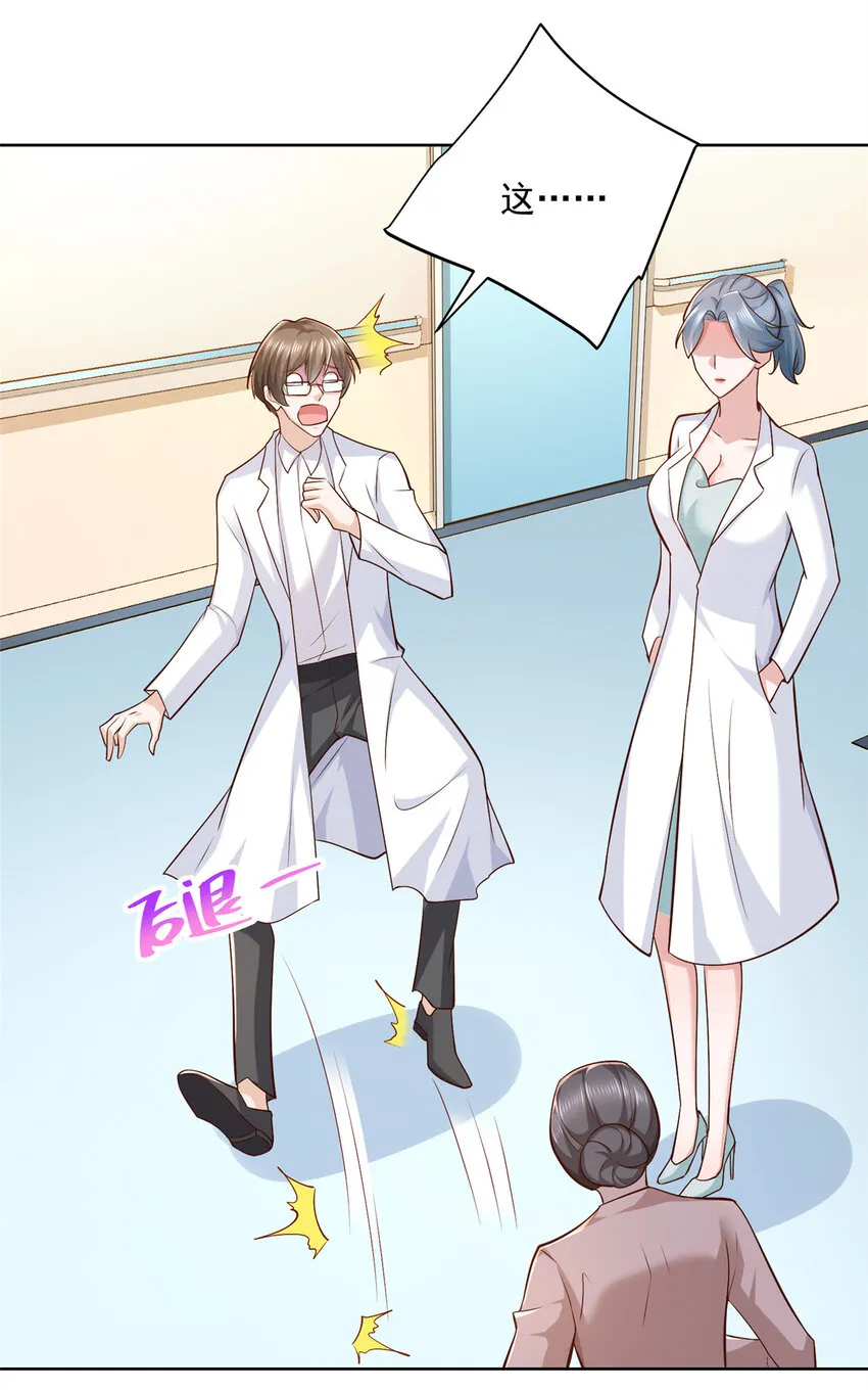 145 被砍了 第17页