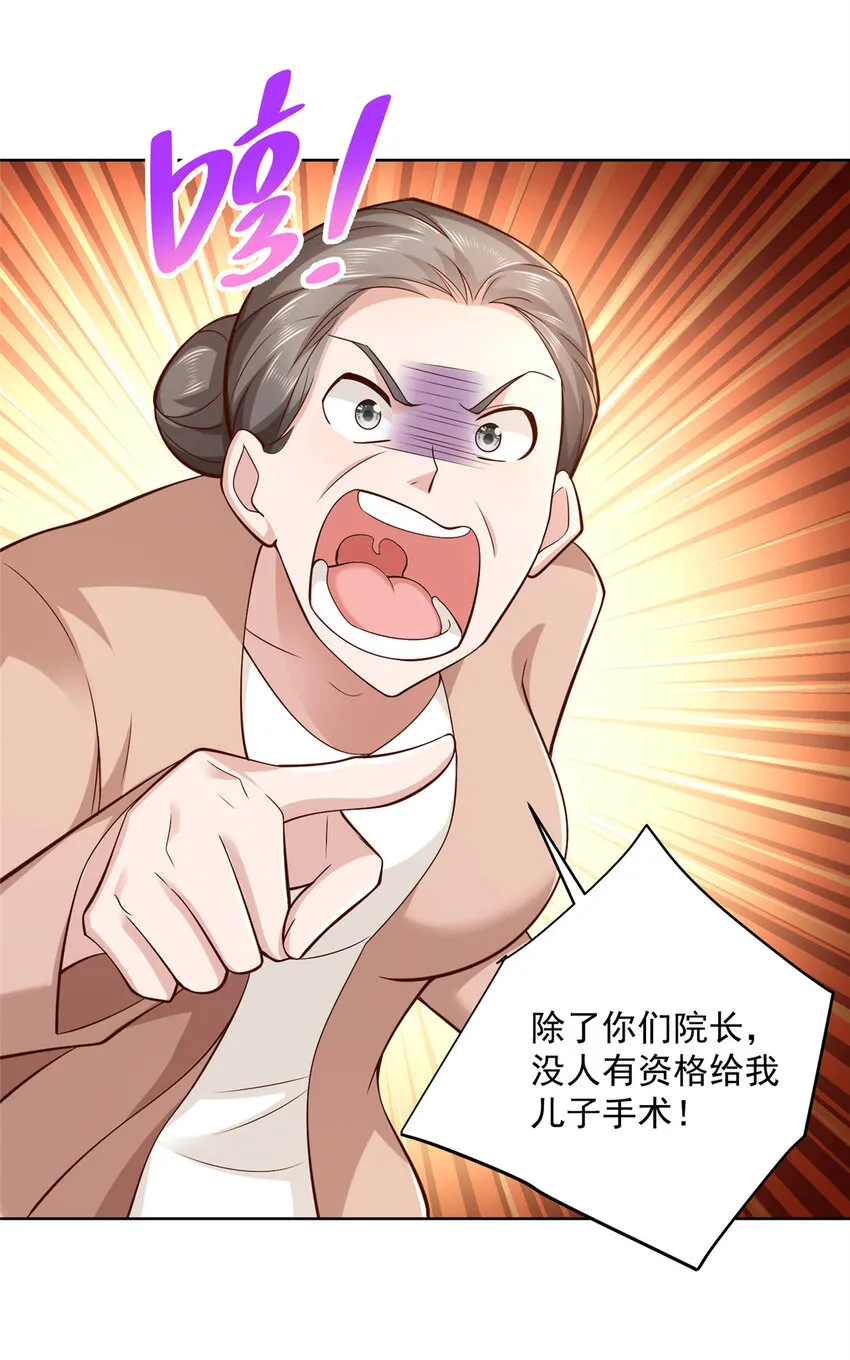 145 被砍了 第21页