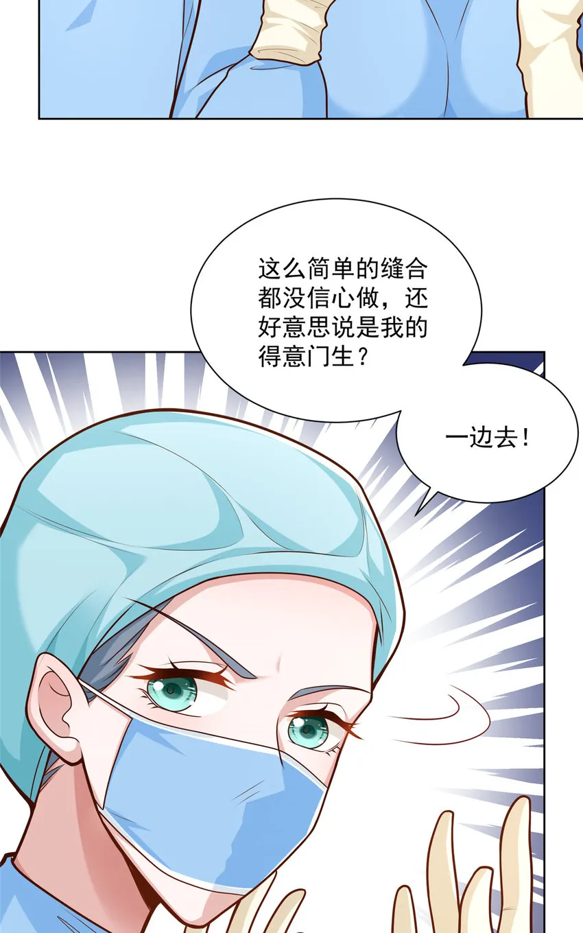 145 被砍了 第30页