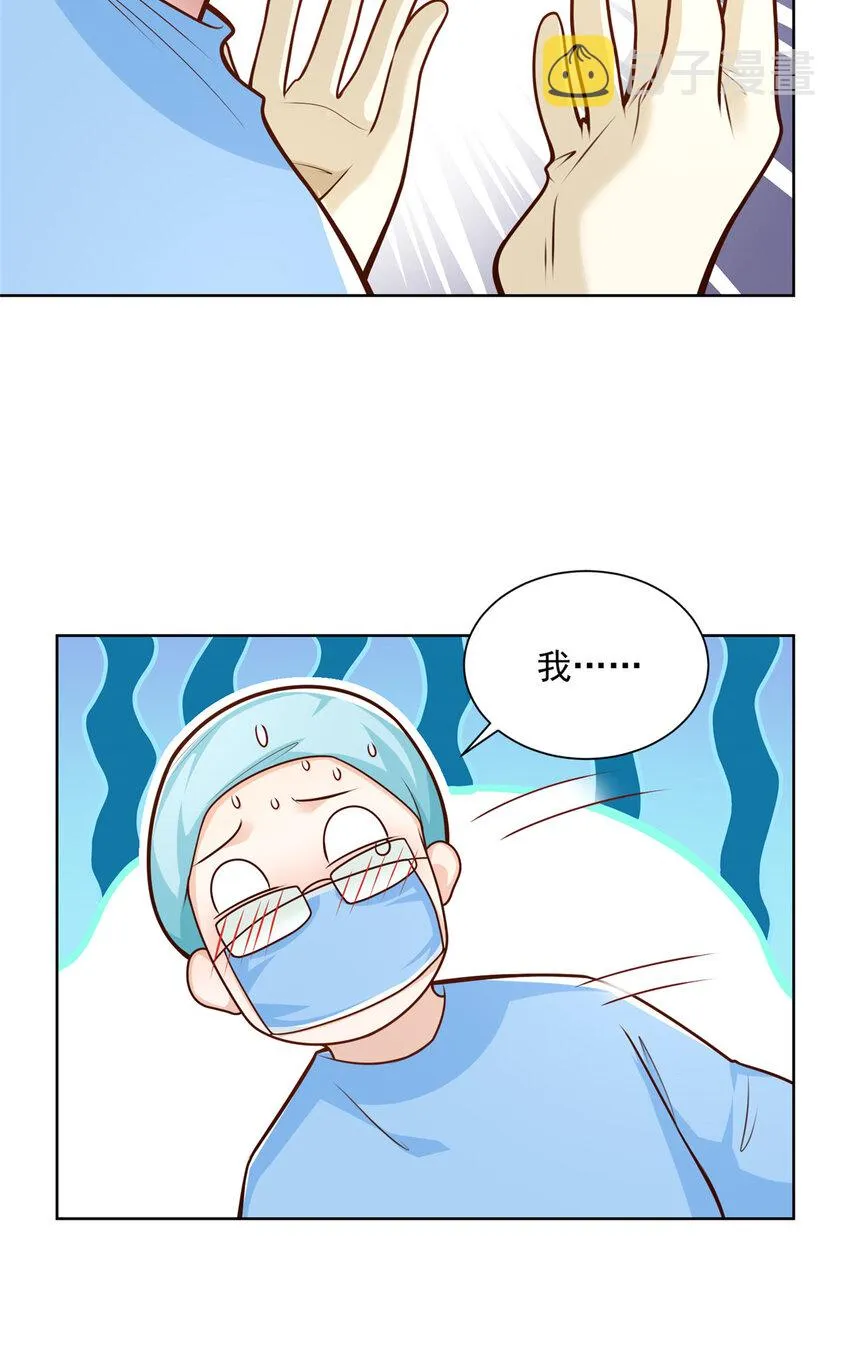145 被砍了 第31页