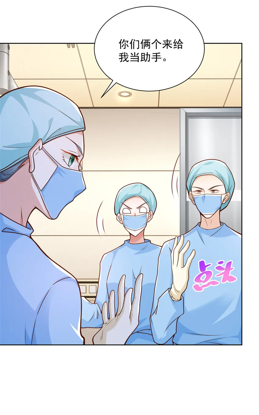 145 被砍了 第32页