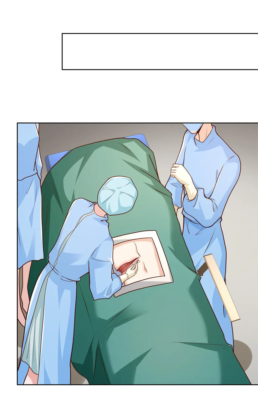 145 被砍了 第33页