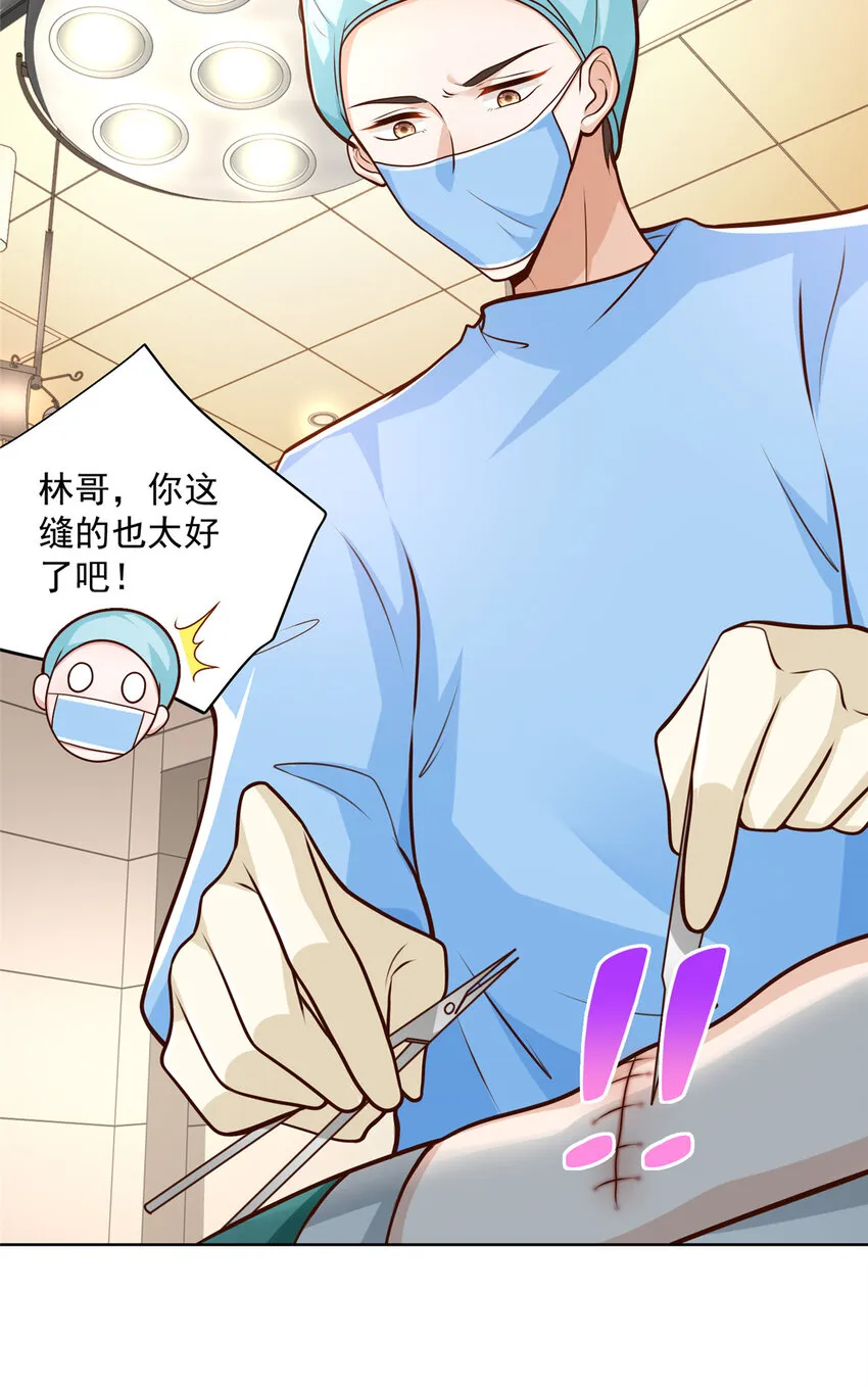 145 被砍了 第36页