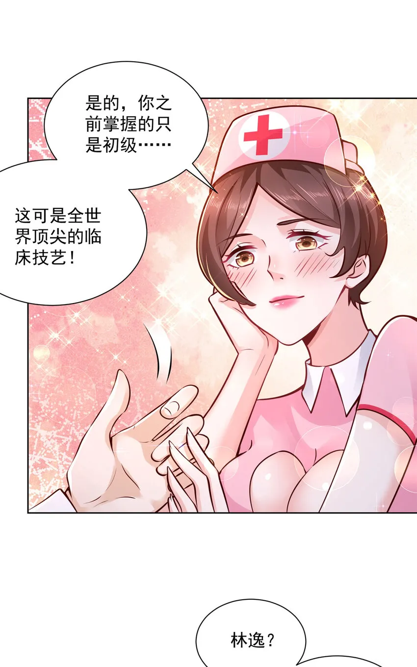 147 考核 第4页