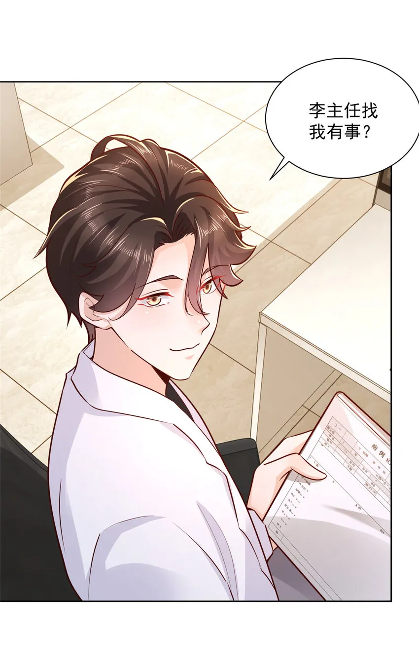 147 考核 第6页
