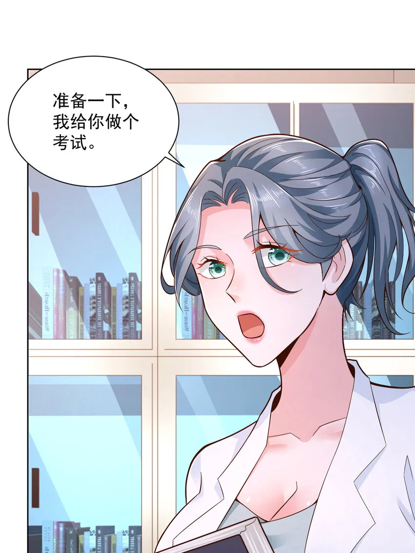 147 考核 第7页