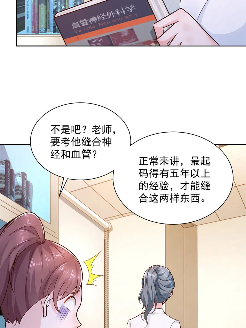 147 考核 第8页