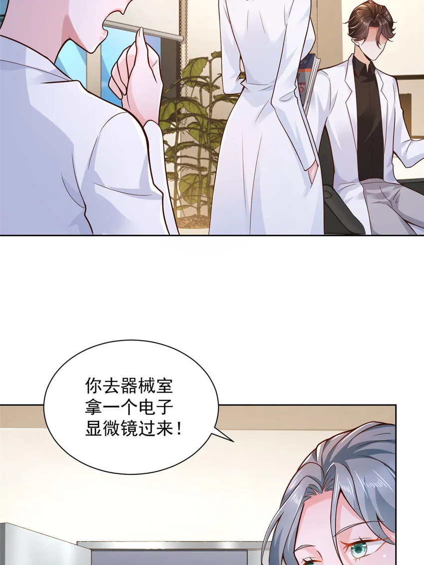 147 考核 第9页
