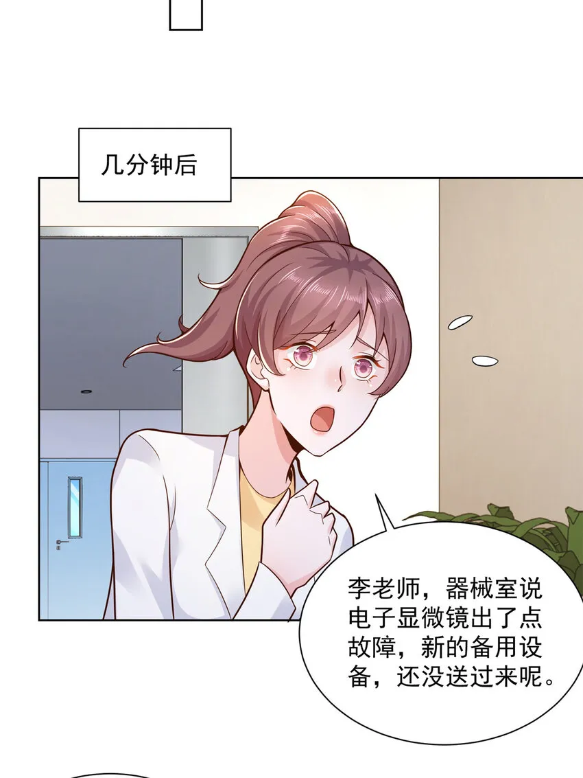 147 考核 第11页