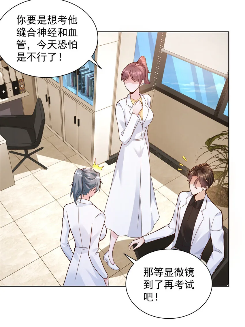 147 考核 第12页