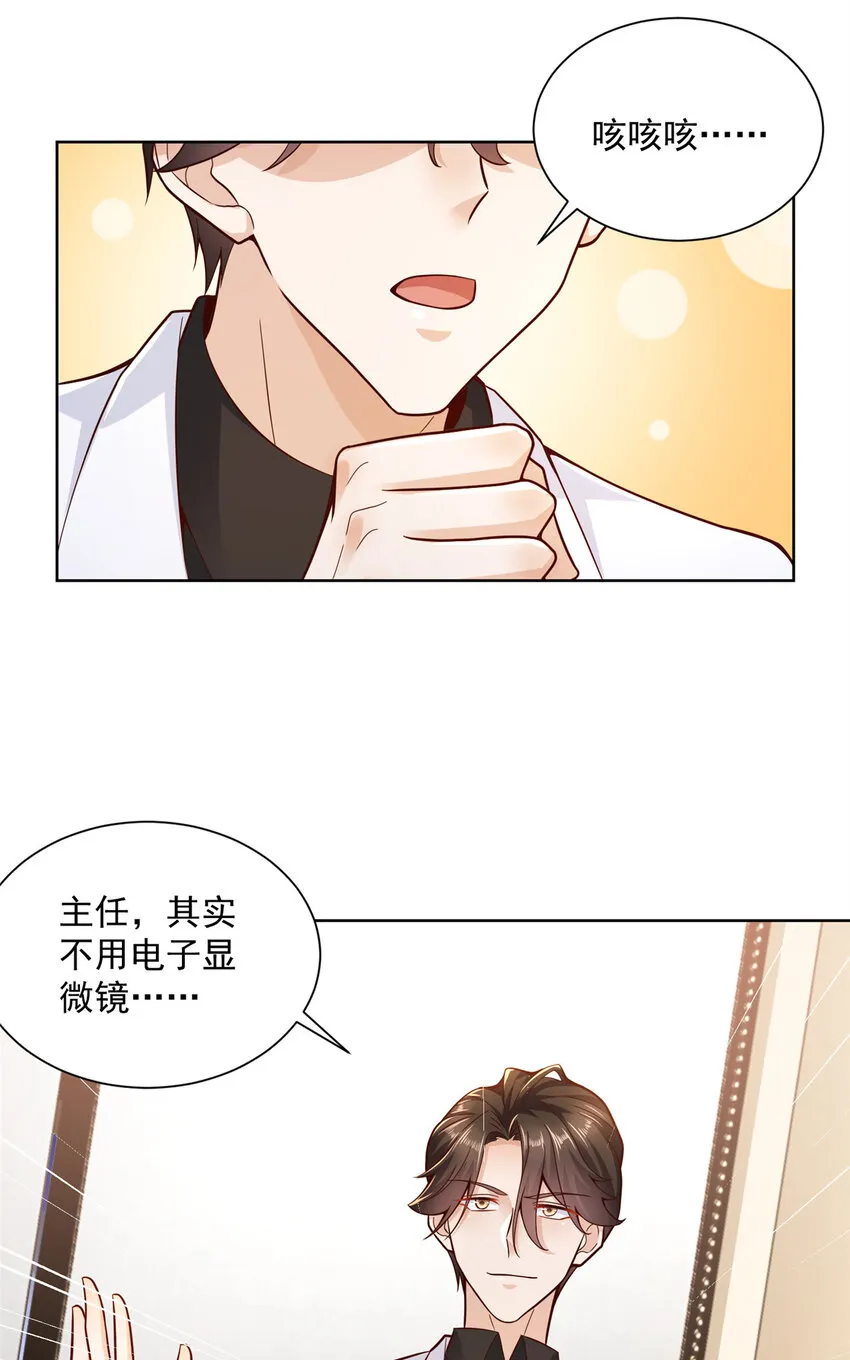 147 考核 第13页