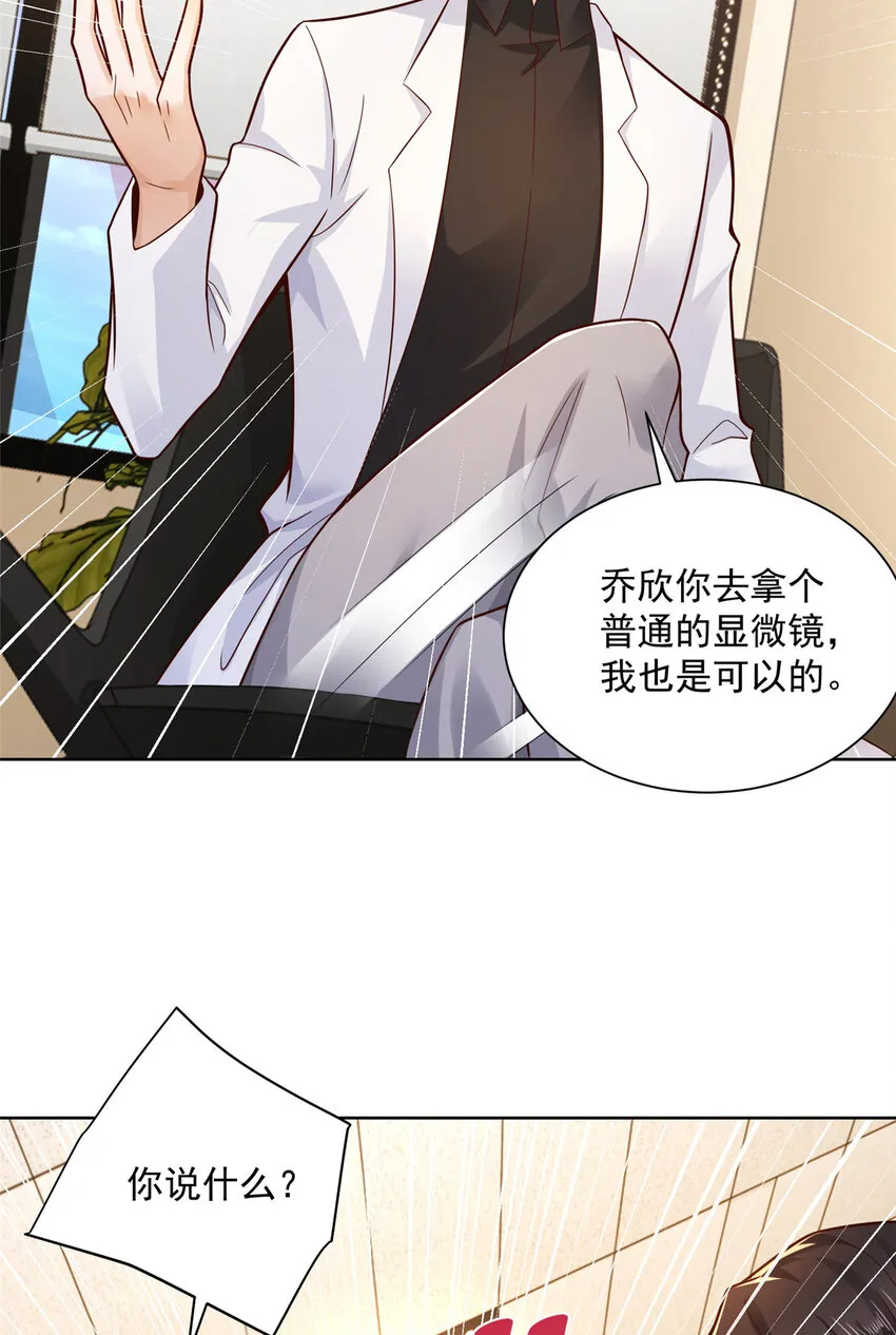147 考核 第14页
